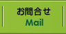 ���₢���킹�����쌧���{�s�̑����݌v�E�{�s�E�Ǘ���Ёu�O�y�i����炭�j�v�v���̐A�́E�K�[�f���������